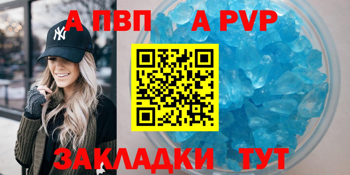 APVP мука Новосибирск