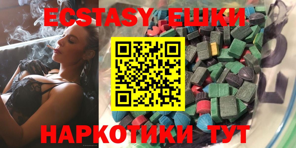 Новосибирск  ЭКСТАЗИ бентли  ЭКСТАЗИ Punisher  Экстази  Вход с VPN 