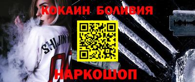 стаф Старая Купавна