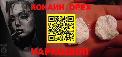 стаф Старая Купавна