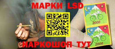 стаф Старая Купавна
