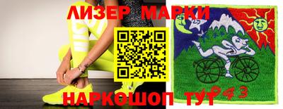 apvp Ставрополь