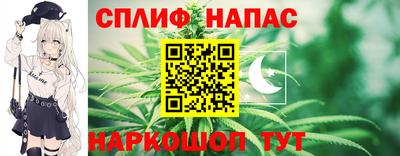 стаф Старая Купавна