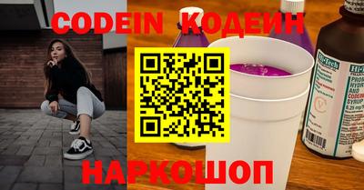 стаф Старая Купавна