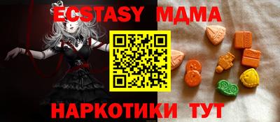 стаф Старая Купавна
