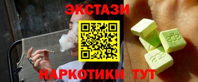 стаф Старая Купавна