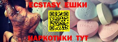 стаф Старая Купавна