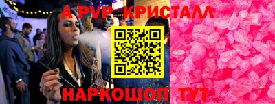 стаф Старая Купавна