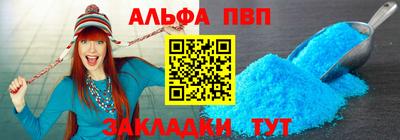 стаф Старая Купавна