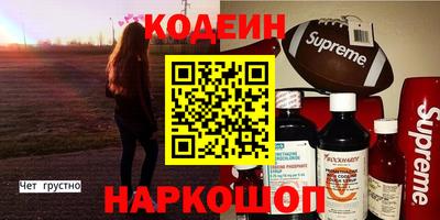 стаф Старая Купавна