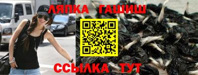 стаф Старая Купавна