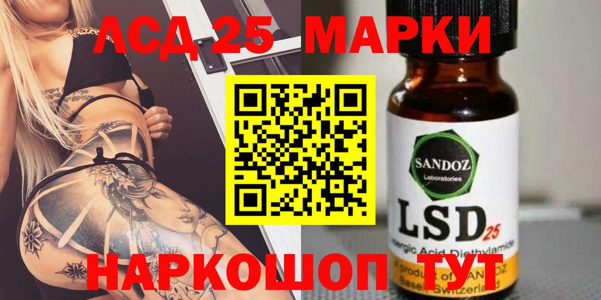 Новосибирск  Лсд 25 экстази ecstasy  Вход с VPN  LSD-25 экстази ecstasy 