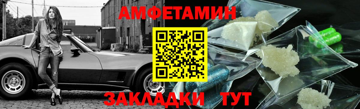 Первитин пудра  Вход с VPN  Новосибирск 