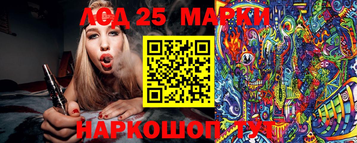 Новосибирск  Марки NBOMe 1,5мг  Вход с VPN  Марки NBOMe 1,5мг 