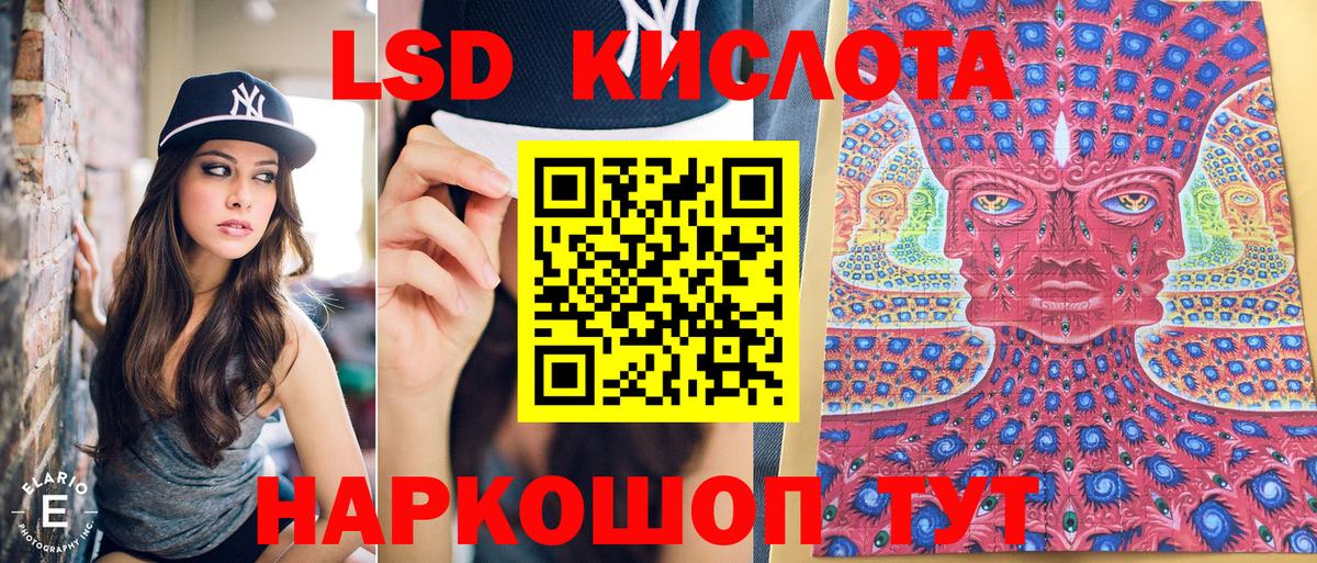 Марки N-bome 1,5мг Новосибирск