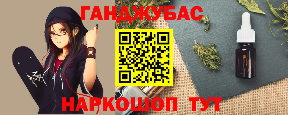 Конопля Ganja  Каннабис планчик  Канабис MAZAR  Новосибирск  Вход с VPN  Марихуана OG Kush 